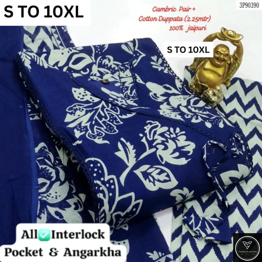 Readymade Kurta Pant Dupatta -DESIGN 203