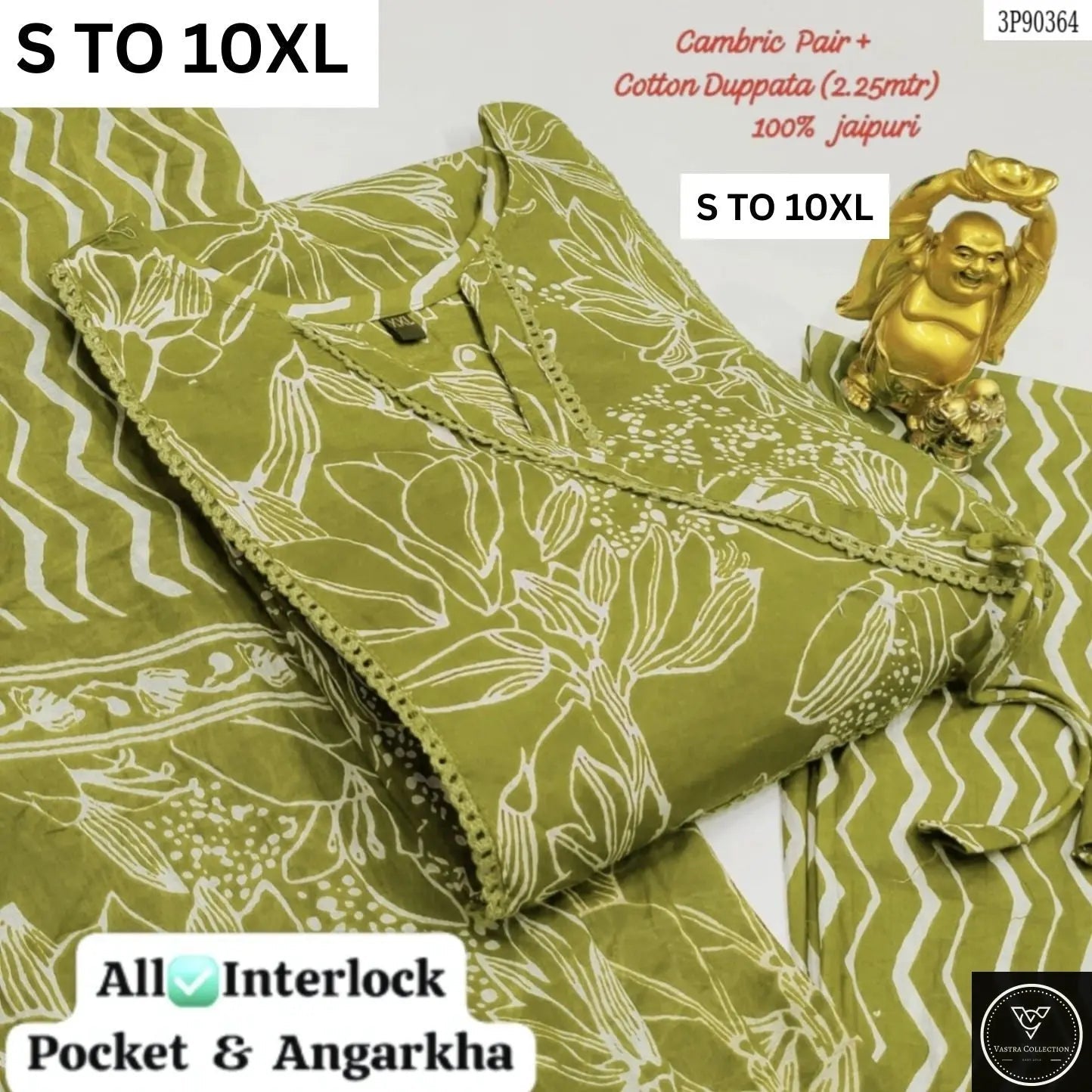 Readymade Kurta Pant Dupatta -DESIGN 214