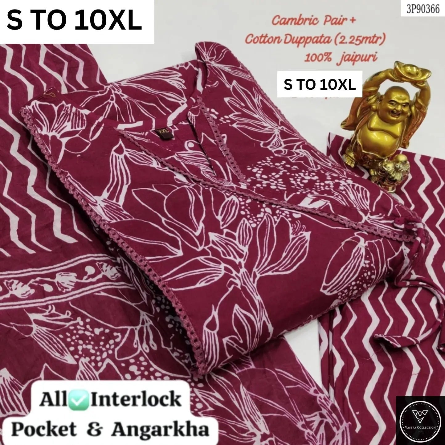 Readymade Kurta Pant Dupatta -DESIGN 205