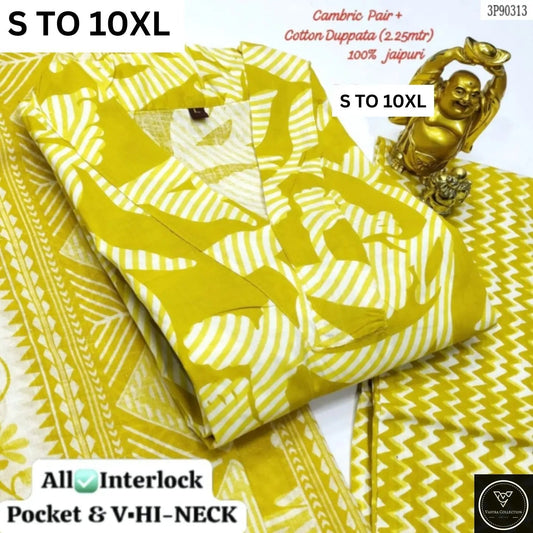 Readymade Kurta Pant Dupatta -DESIGN 216