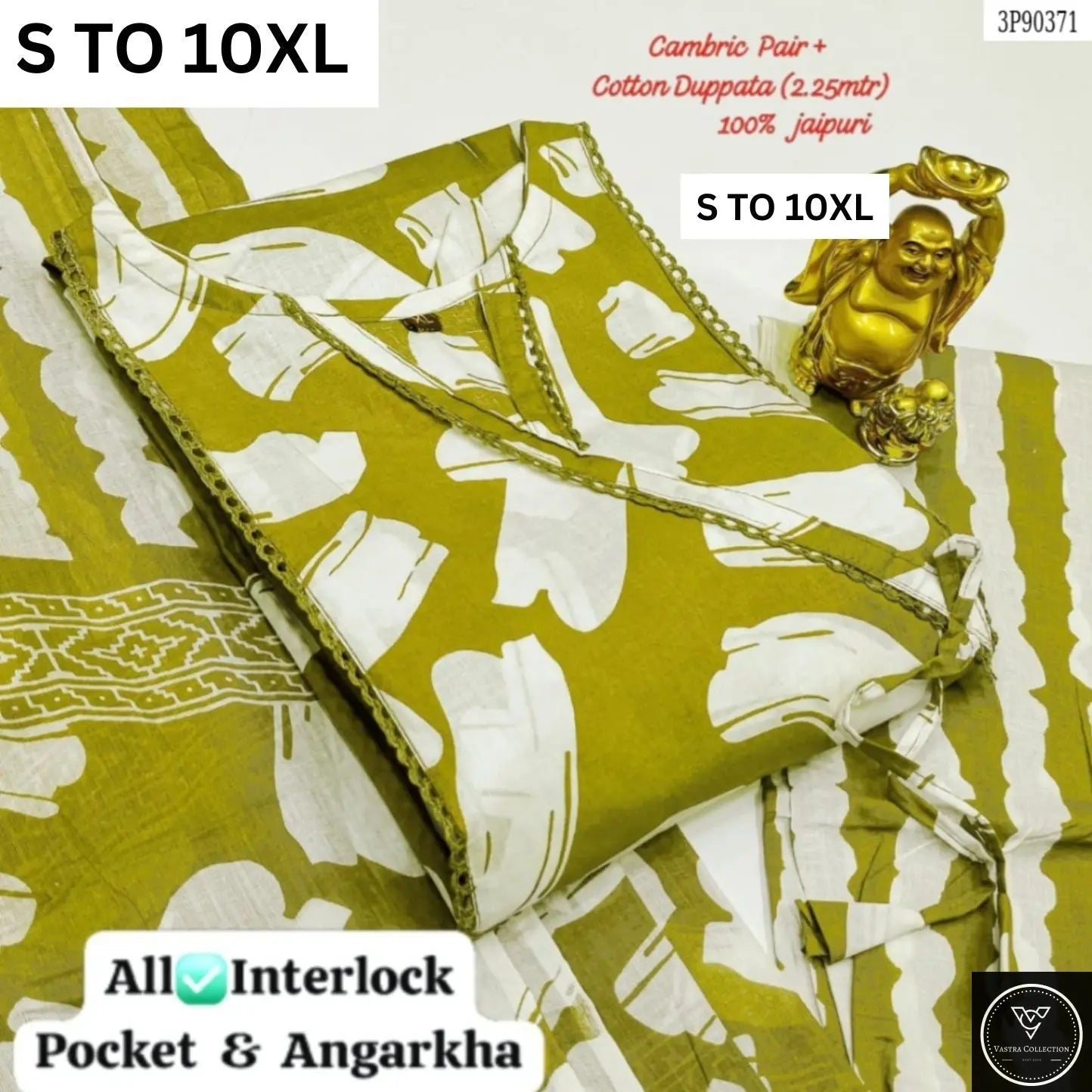 Readymade Kurta Pant Dupatta -DESIGN 204