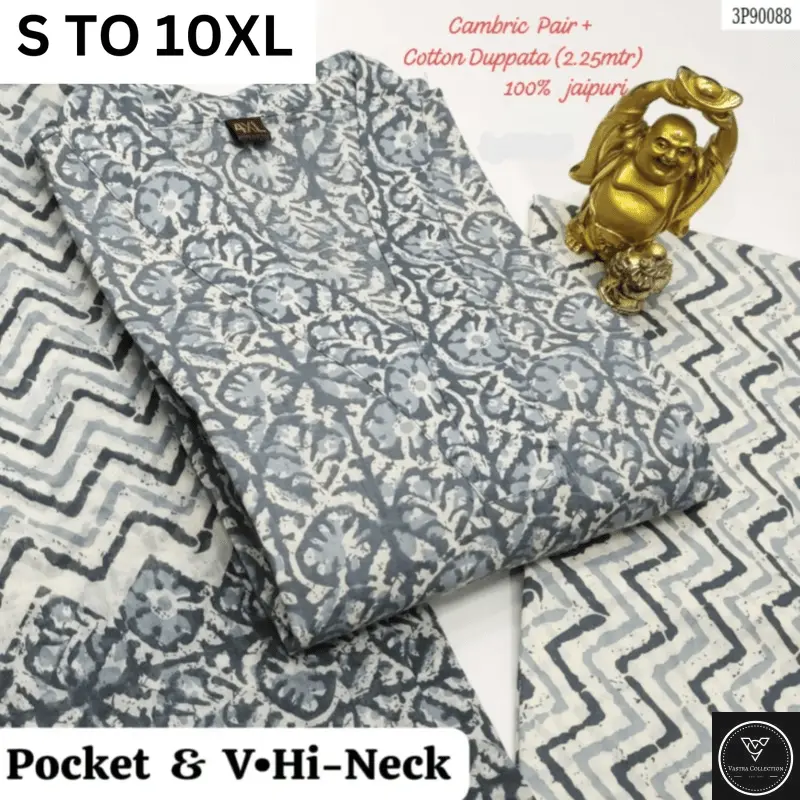 Readymade Kurta Pant Dupatta - DESIGN 123 - VASTRA COLLECTION
