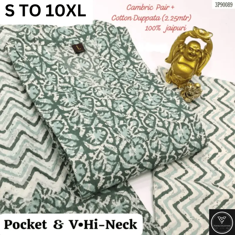 Readymade Kurta Pant Dupatta - DESIGN 124 - VASTRA COLLECTION