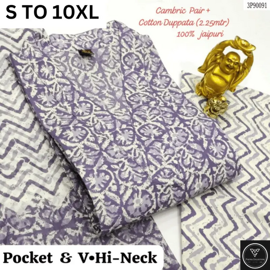 Readymade Kurta Pant Dupatta - DESIGN 125 - VASTRA COLLECTION