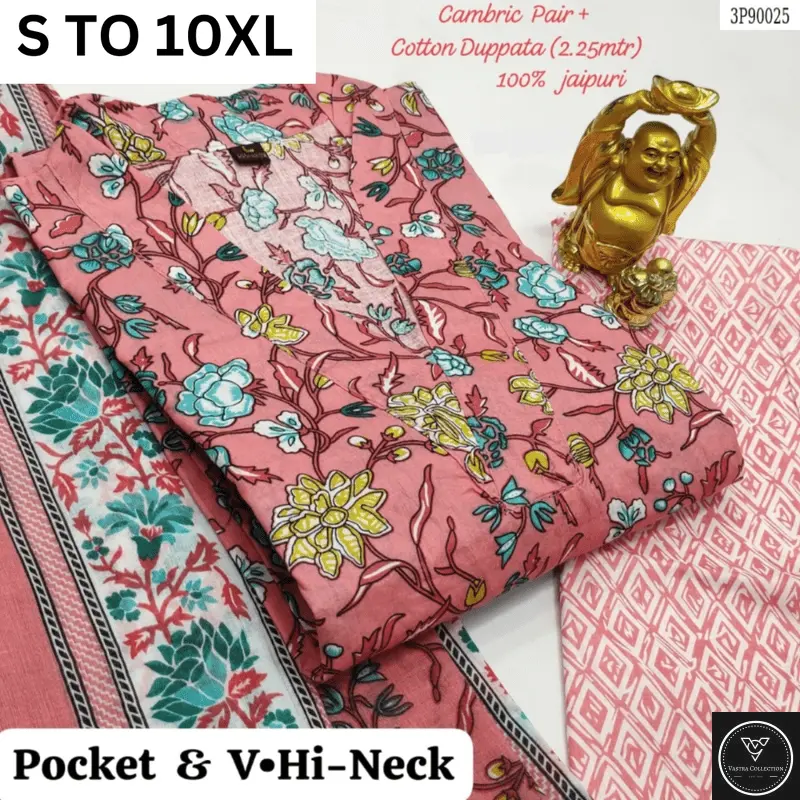 Readymade Kurta Pant Dupatta - DESIGN 126 - VASTRA COLLECTION