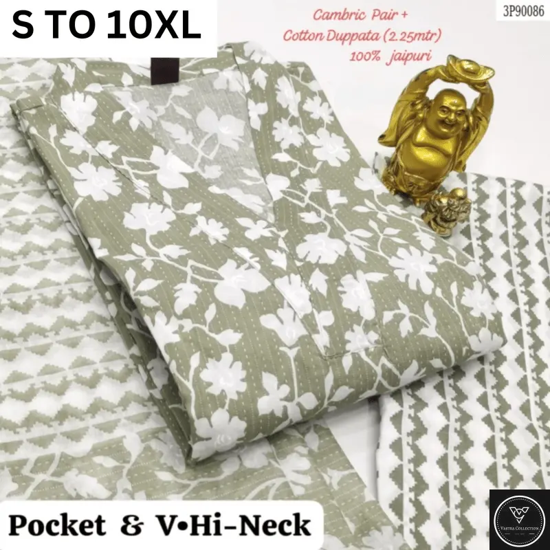 Readymade Kurta Pant Dupatta - DESIGN 127 - VASTRA COLLECTION