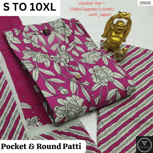 Readymade Kurta Pant Dupatta - DESIGN 130 - VASTRA COLLECTION