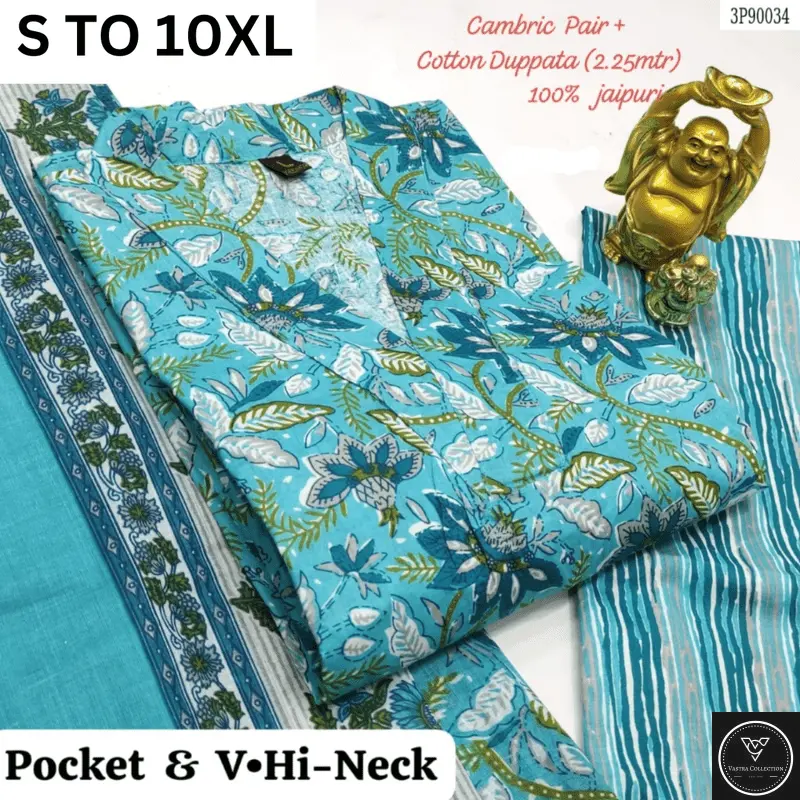 Readymade Kurta Pant Dupatta - DESIGN 131 - VASTRA COLLECTION