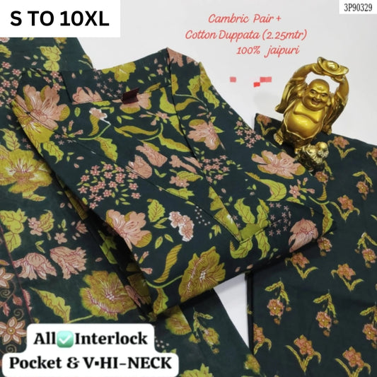 Readymade Kurta Pant Dupatta - DESIGN 168 - VASTRA COLLECTION