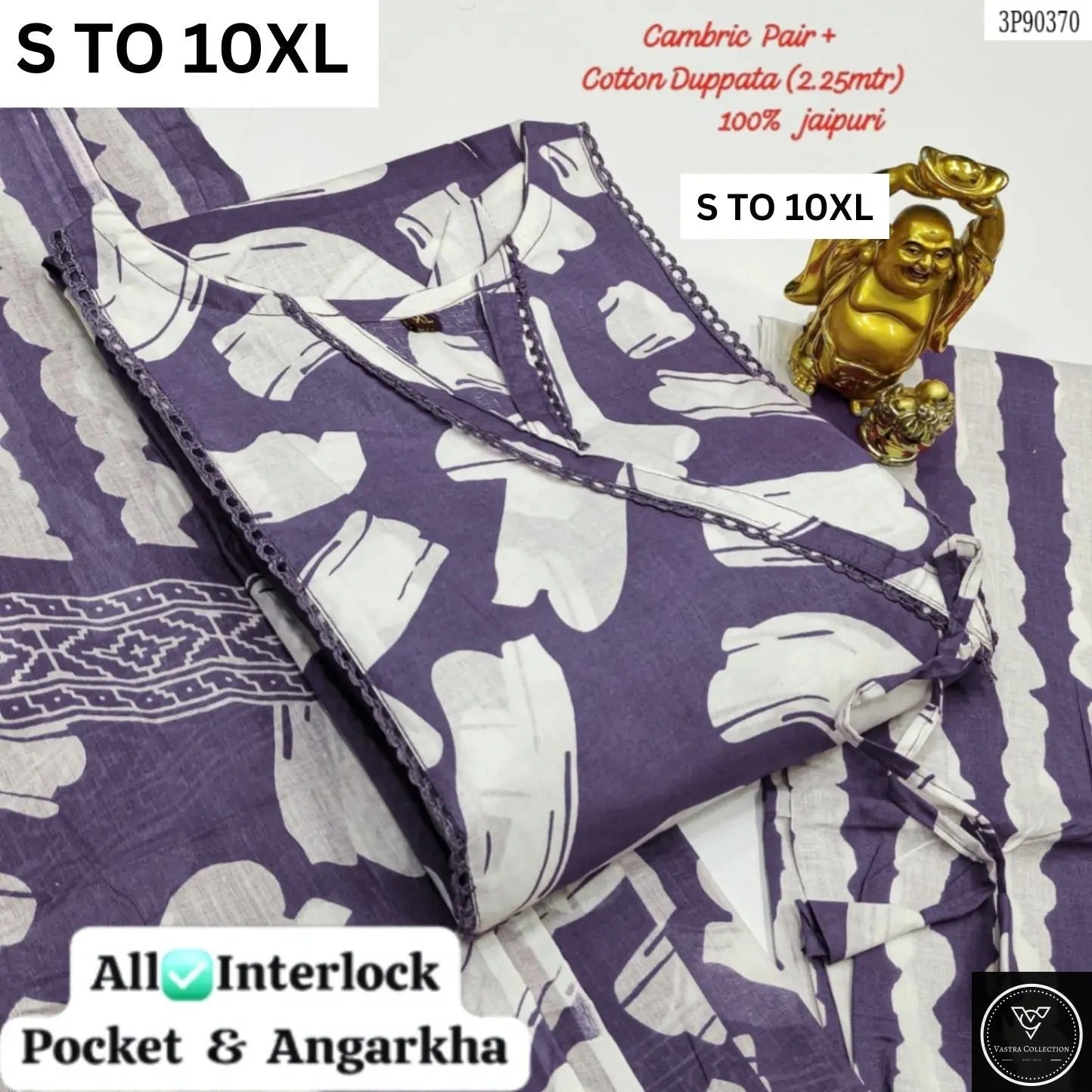 Readymade Kurta Pant Dupatta -DESIGN 211