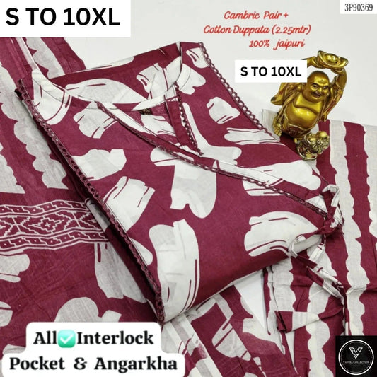 Readymade Kurta Pant Dupatta -DESIGN 208