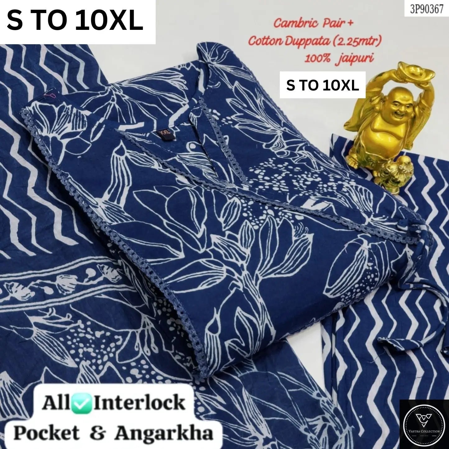 Readymade Kurta Pant Dupatta -DESIGN 206