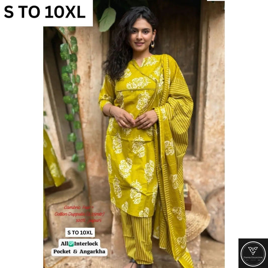 Readymade Kurta Pant Dupatta -DESIGN 212