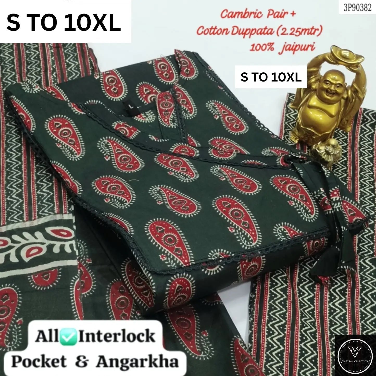 Readymade Kurta Pant Dupatta -DESIGN 209