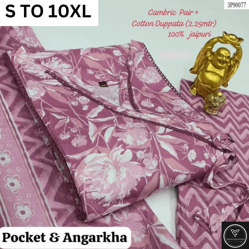 Readymade Kurta Pant Dupatta - DESIGN 121 - VASTRA COLLECTION