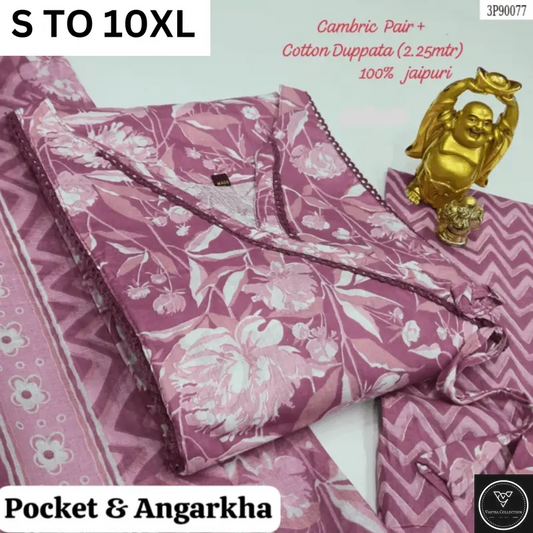 Readymade Kurta Pant Dupatta - DESIGN 121 - VASTRA COLLECTION