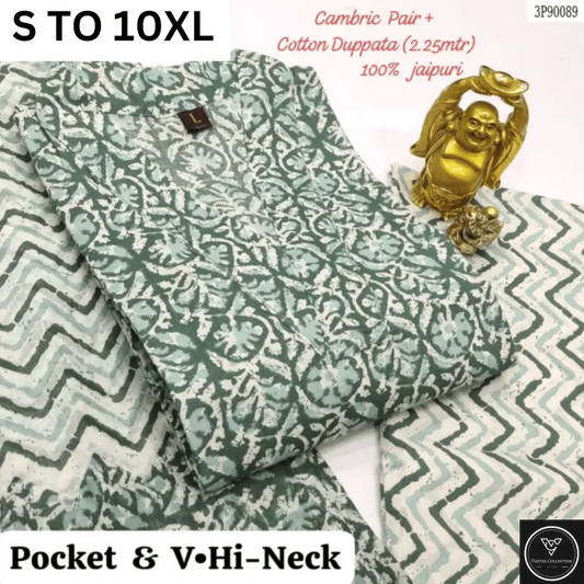 Readymade Kurta Pant Dupatta - DESIGN 124 - VASTRA COLLECTION