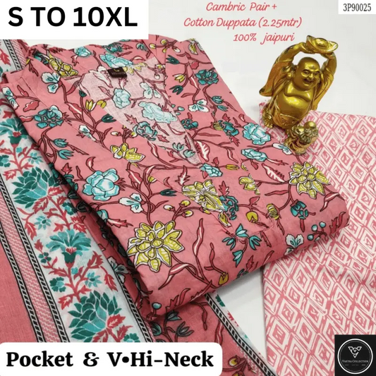 Readymade Kurta Pant Dupatta - DESIGN 126 - VASTRA COLLECTION