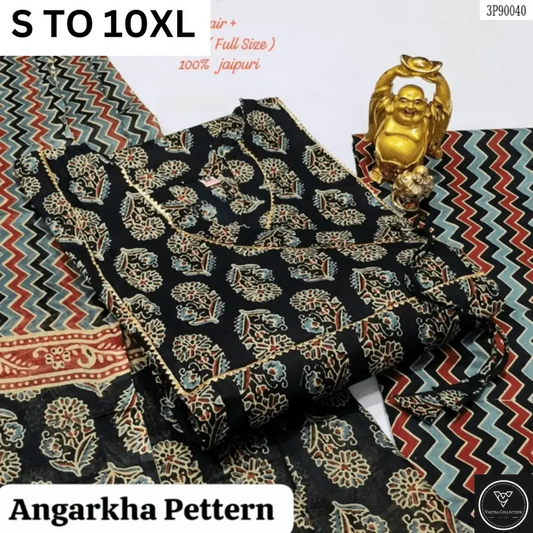 Readymade Kurta Pant Dupatta - DESIGN 129 - VASTRA COLLECTION