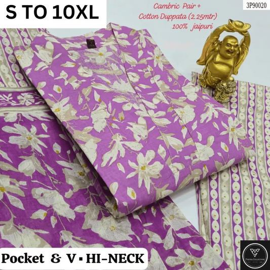 Readymade Kurta Pant Dupatta - DESIGN 132 - VASTRA COLLECTION