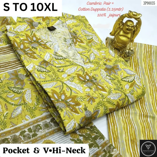 Readymade Kurta Pant Dupatta - DESIGN 135 - VASTRA COLLECTION