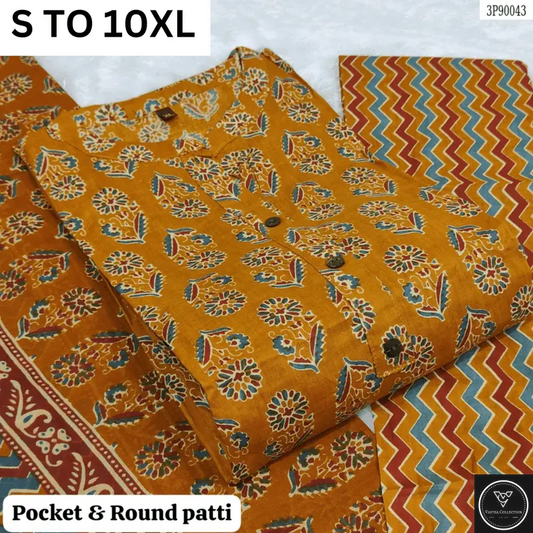 Readymade Kurta Pant Dupatta - DESIGN 142 - VASTRA COLLECTION