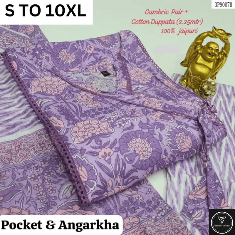 Readymade Kurta Pant Dupatta - DESIGN 144 - VASTRA COLLECTION