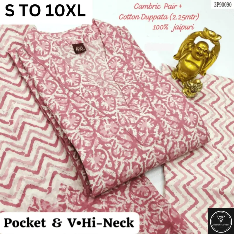 Readymade Kurta Pant Dupatta - DESIGN 147 - VASTRA COLLECTION