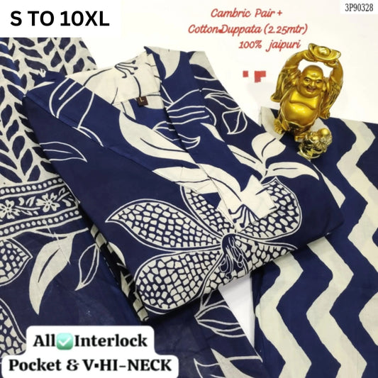 Readymade Kurta Pant Dupatta - DESIGN 158 - VASTRA COLLECTION