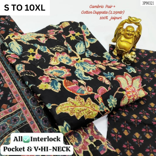 Readymade Kurta Pant Dupatta - DESIGN 167 - VASTRA COLLECTION